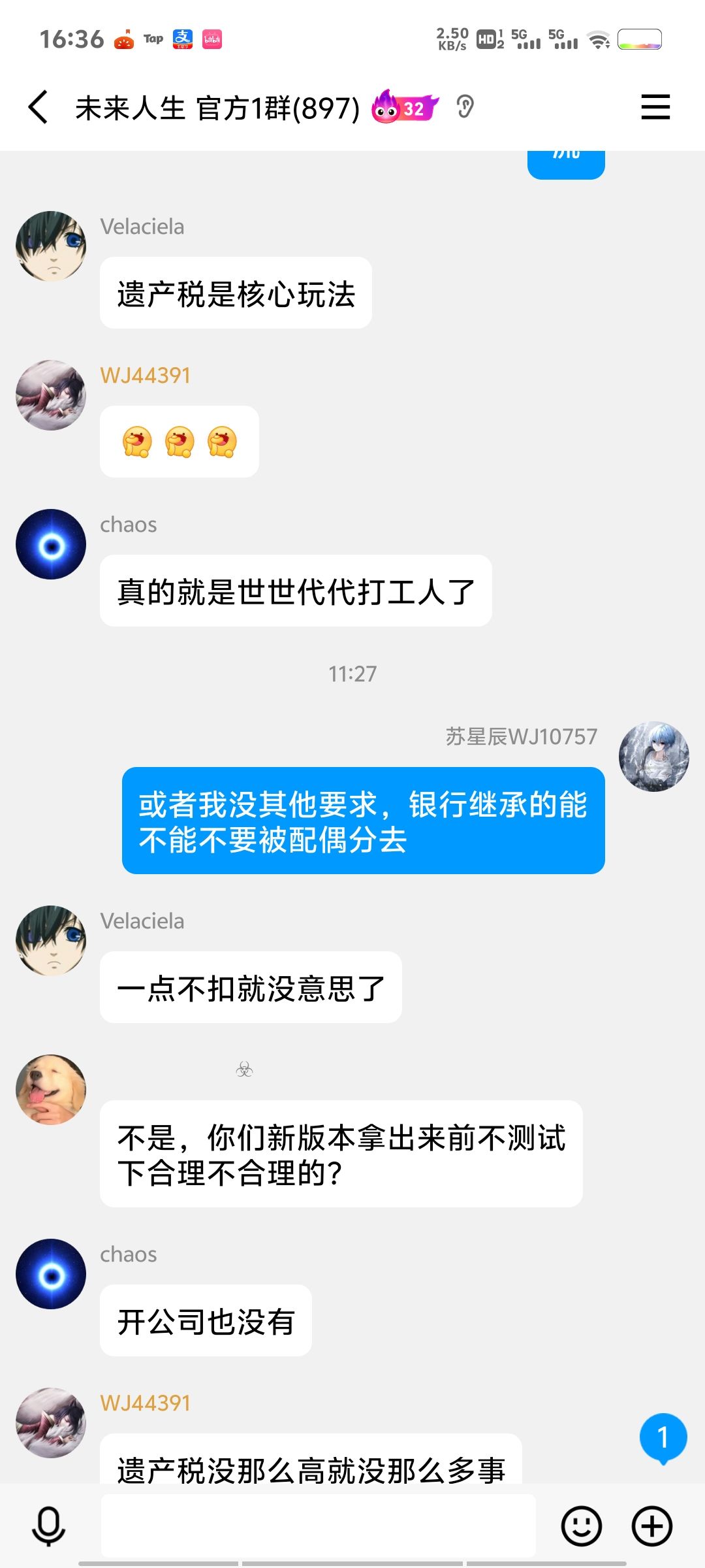 反馈效率还是有的 2