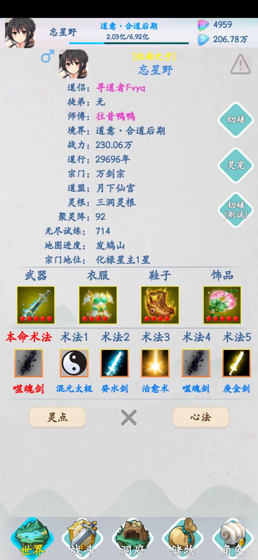 动态图片 2