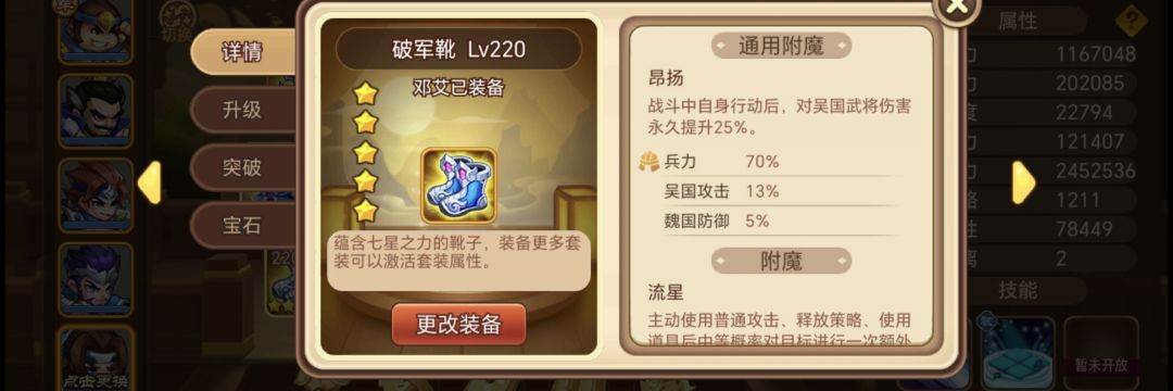 感觉除了踏破都是垃圾 1