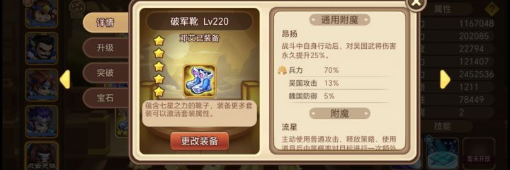 感觉除了踏破都是垃圾截图