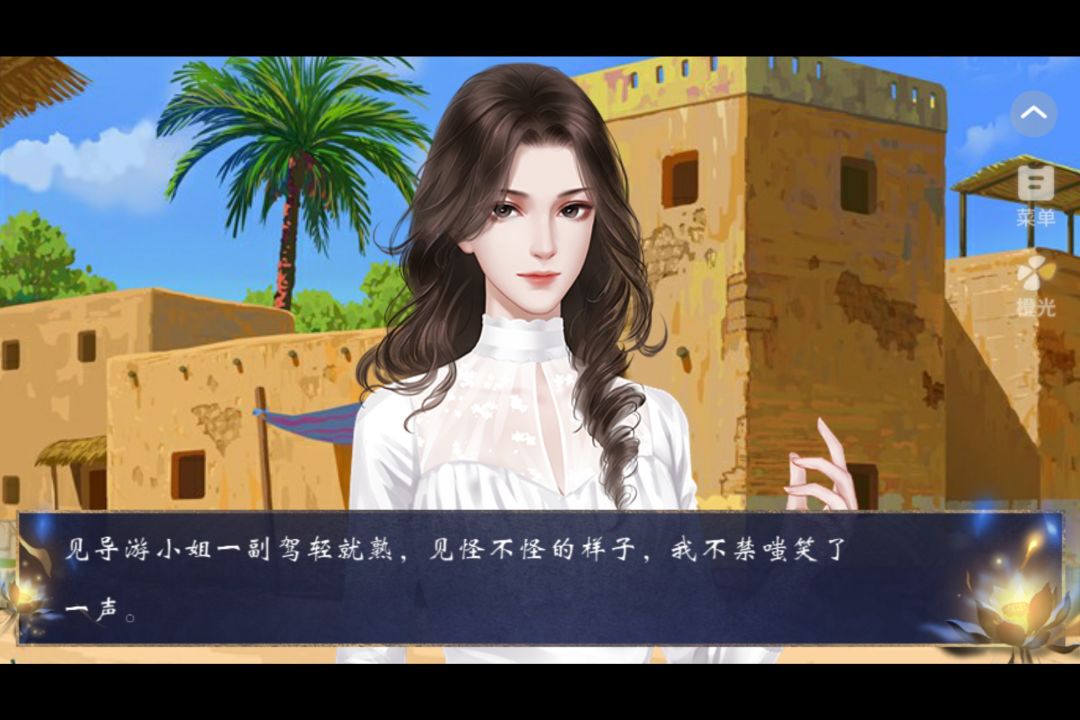 山河半世 1