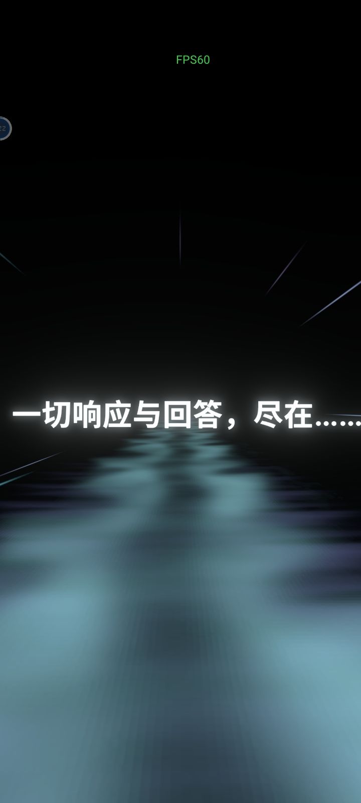 催更催更截图