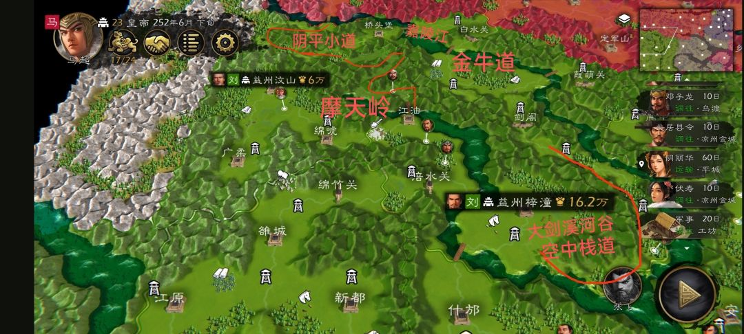 诸葛亮六出岐山地名地形 3