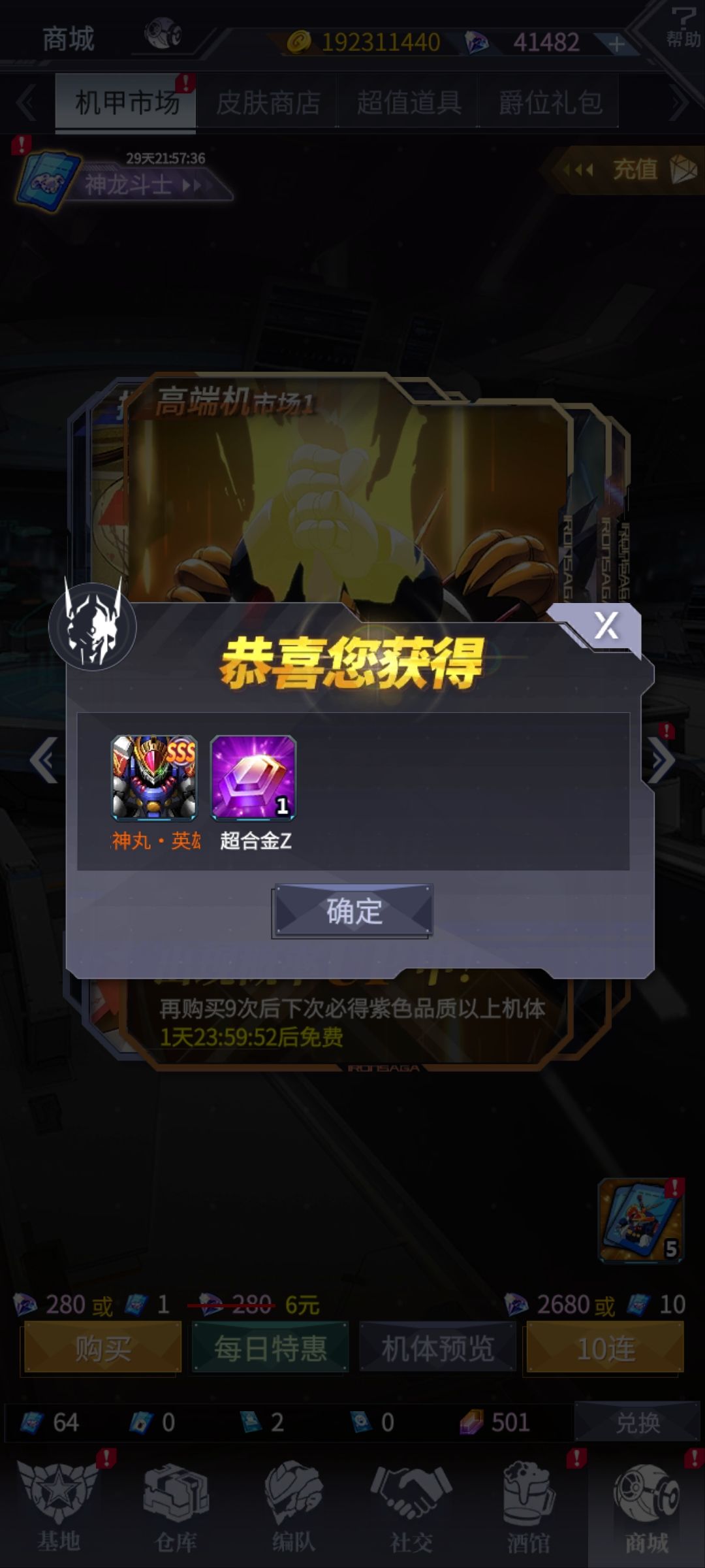 单抽出奇迹 1