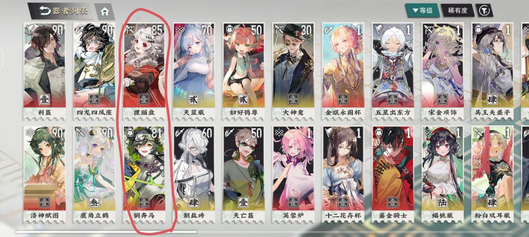 弹尽粮绝—— 3