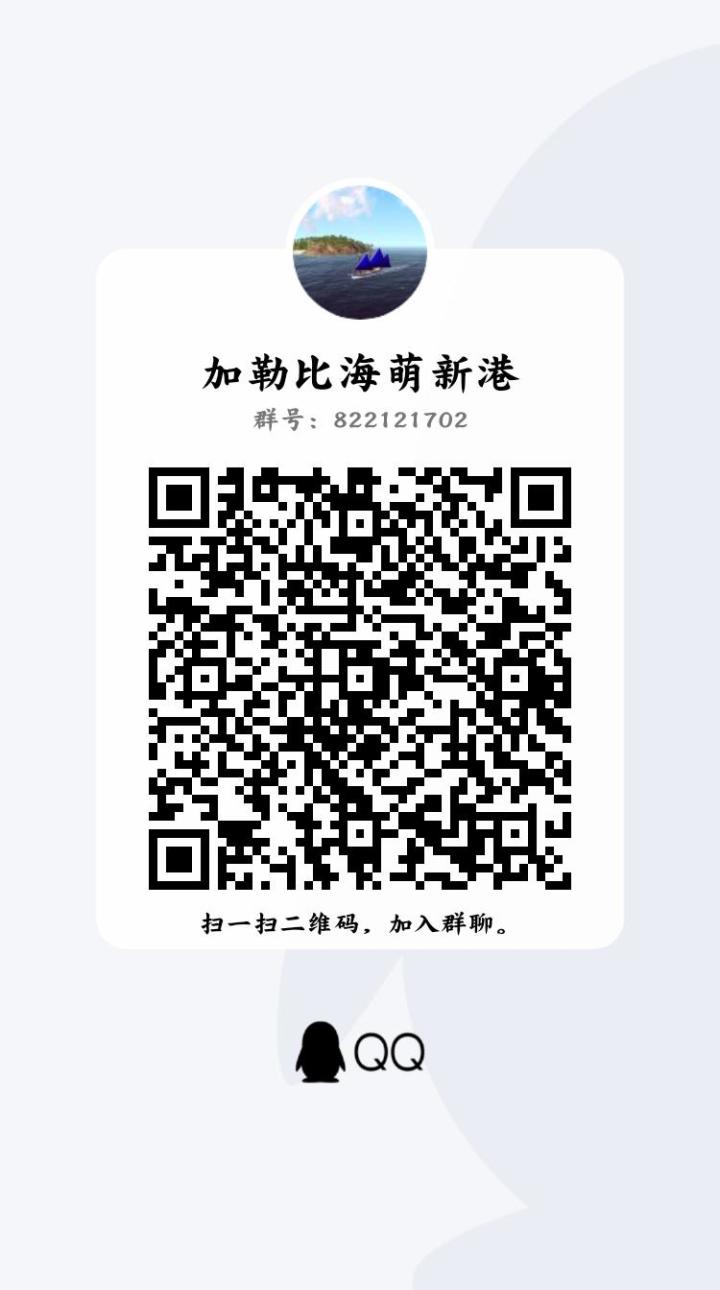 萌新必看截图