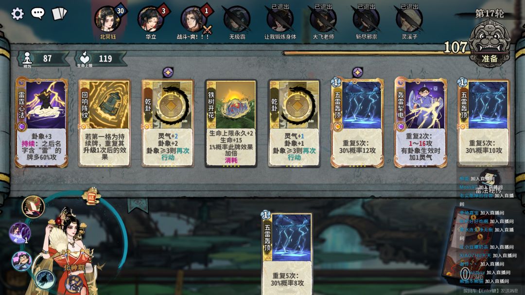 三动130,燕神强。 1