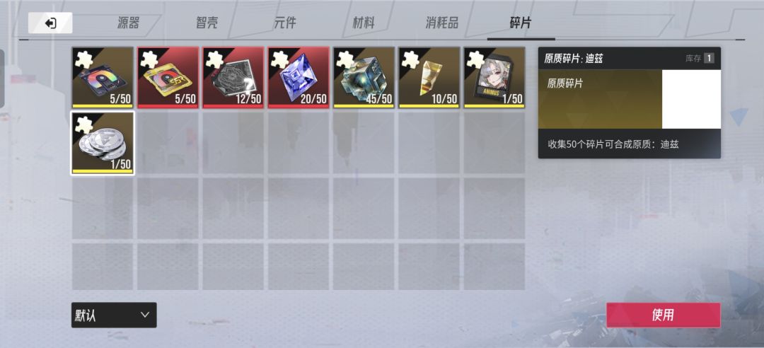 把我丹佛里的碎片还给我!!! 1