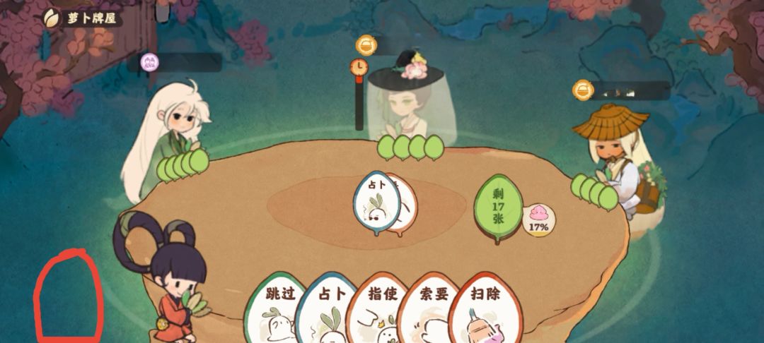 人物好模糊,萝卜牌bug 3