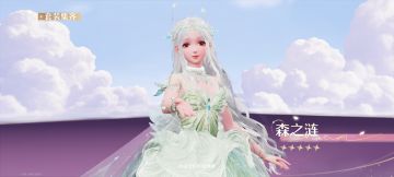 这就是我们2.1版本服装你敢跟它对视几秒