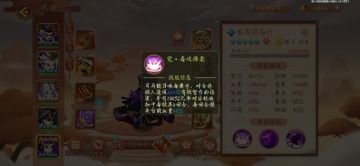 鹰视狼顾冢虎，魏晋司马仲达（司马懿解析）