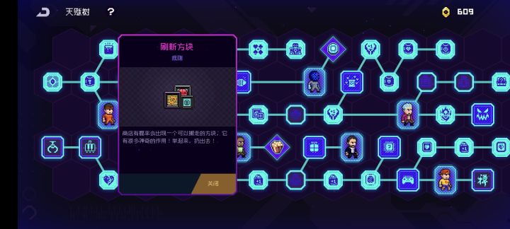 玩挺久的玩挺久的,没看见这个方块啊截图