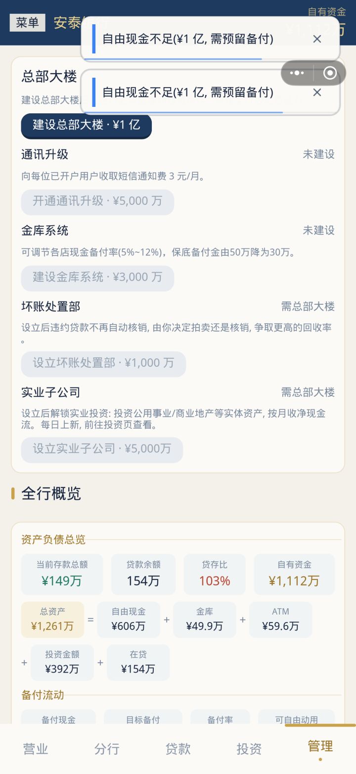 ui 调整一下，苹果灵动岛会挡截图