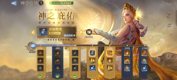 新手入坑7天了,燃尽了,纯白嫖,一分没氪截图
