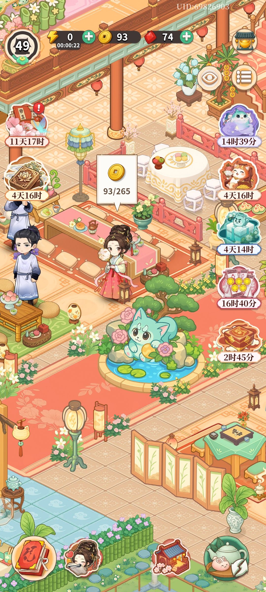 觉得还不错 1
