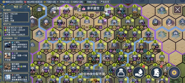 每回合2万金币,哇咔咔截图