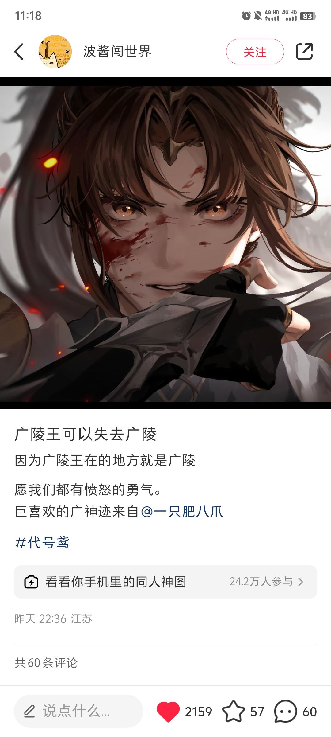 灵犀互娱我祝你倒闭 1