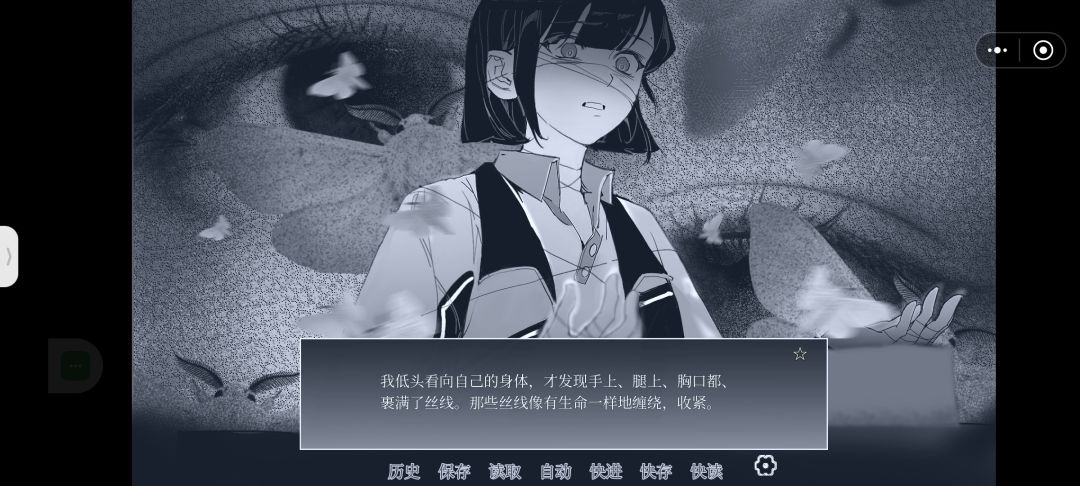 看的心真的像有一块大石头 1
