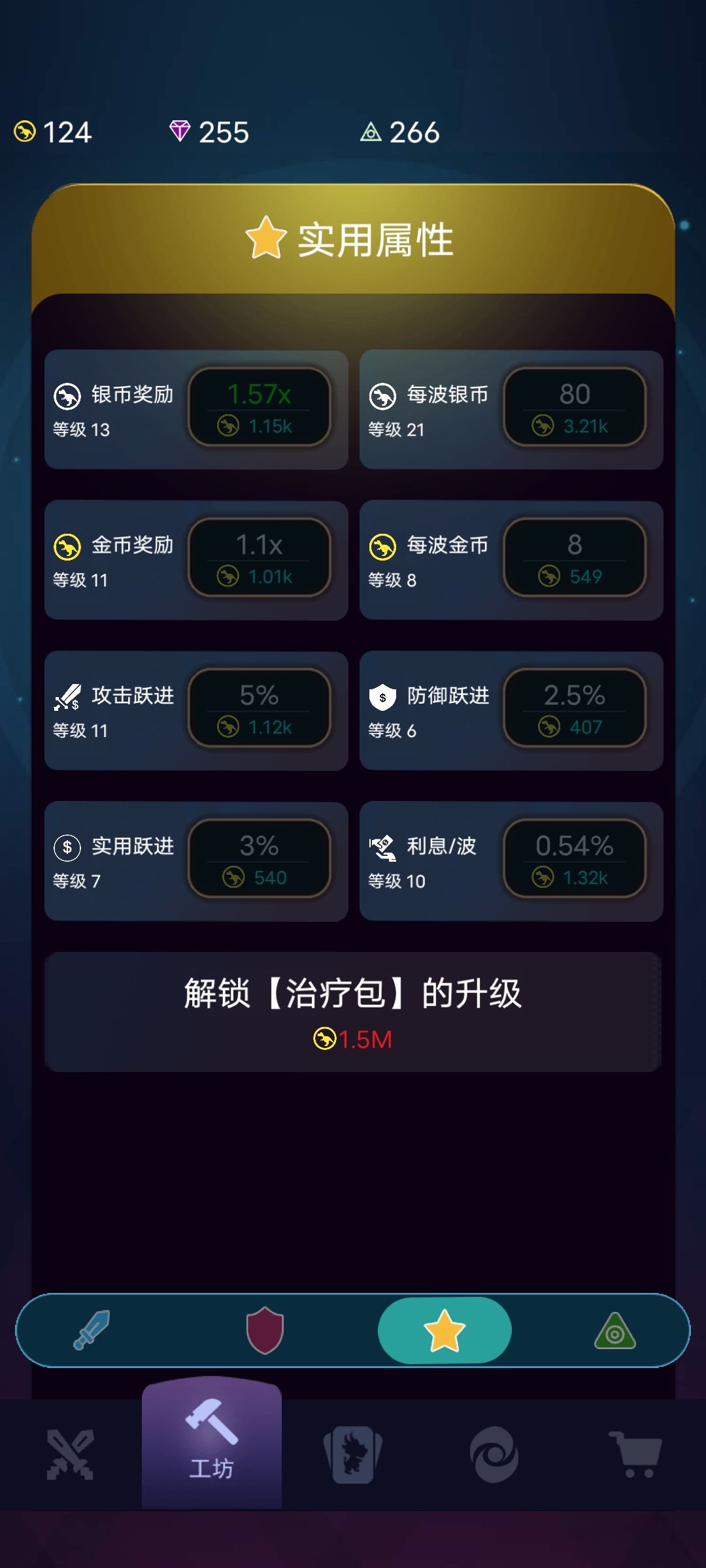 第一次打到660波的一些心得分享 2