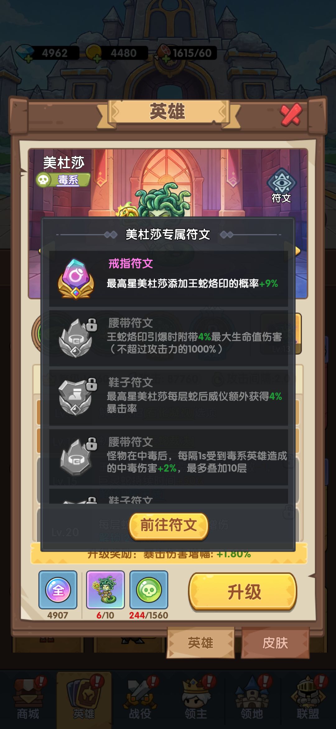 美杜莎为何强大 5