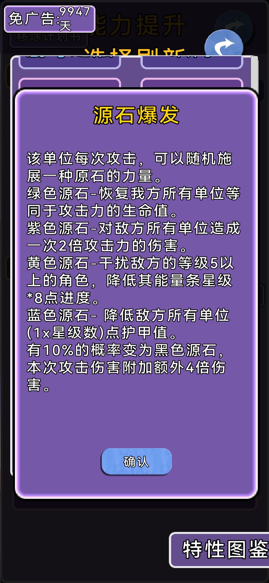 咳咳。关于那些稀有卡攻略来咯。简单不贵 2