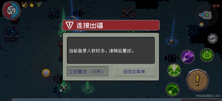 boss死了,我也死了截图
