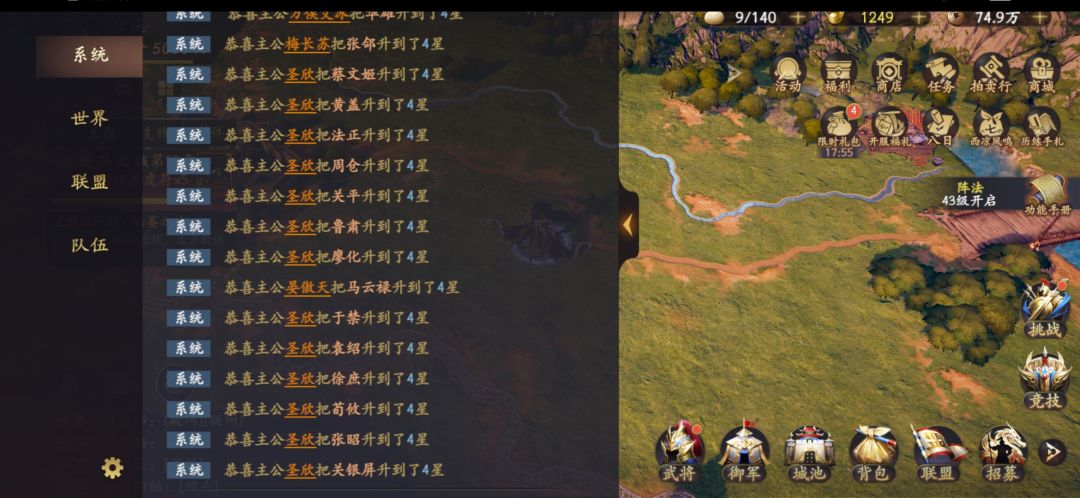 动态图片 3