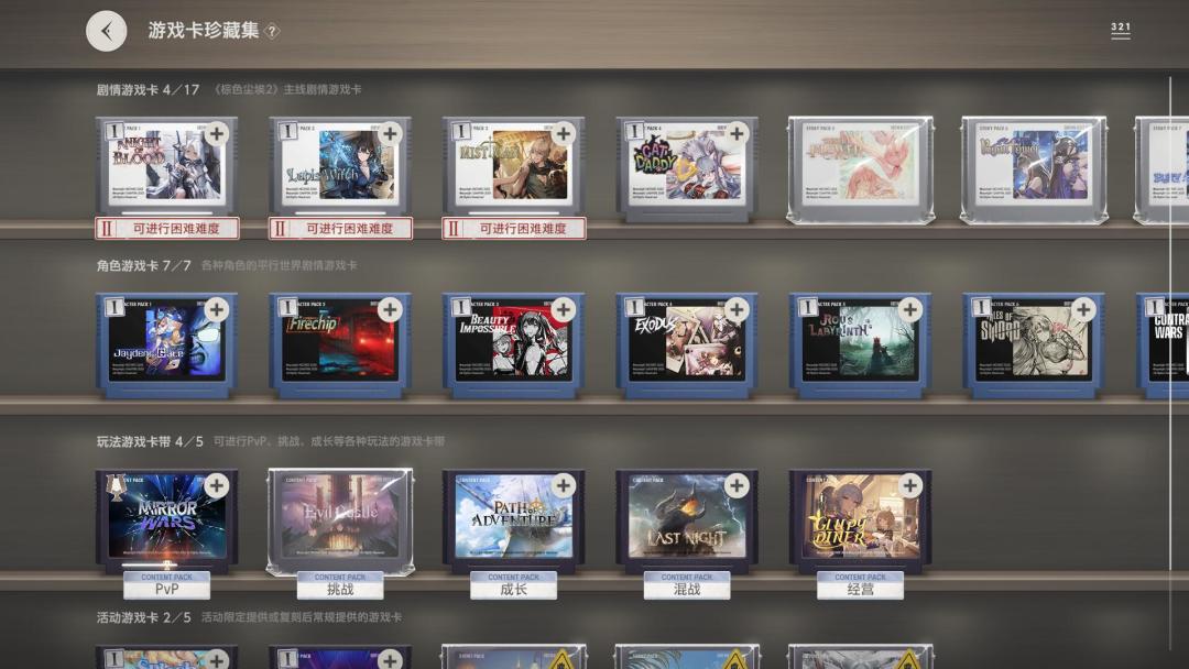 萌新 3