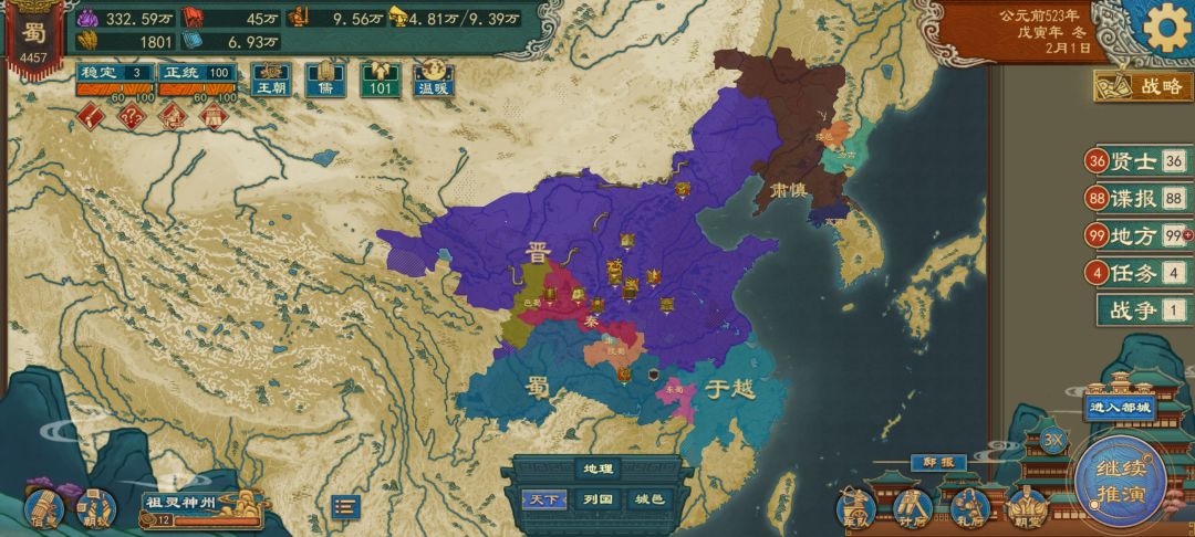 要不要重新开? 1