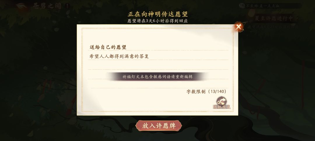 别太离谱了 1