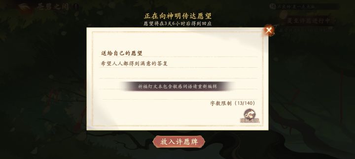 别太离谱了截图