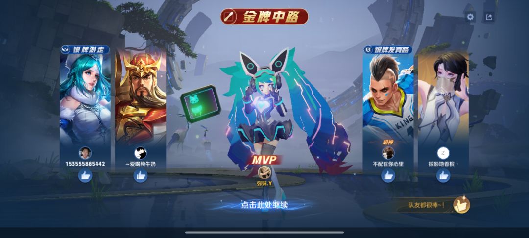 动态图片 2