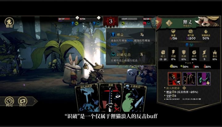 狸猫大战弩狗，特殊反击机制让狸猫也能打醉拳截图