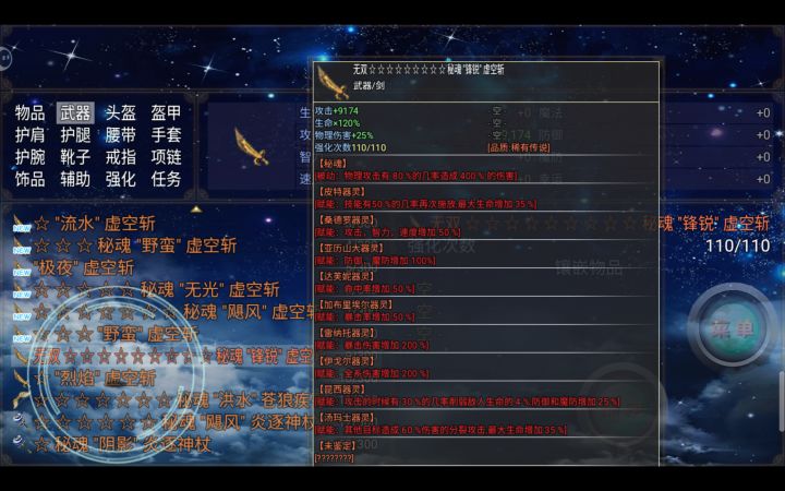 极品截图
