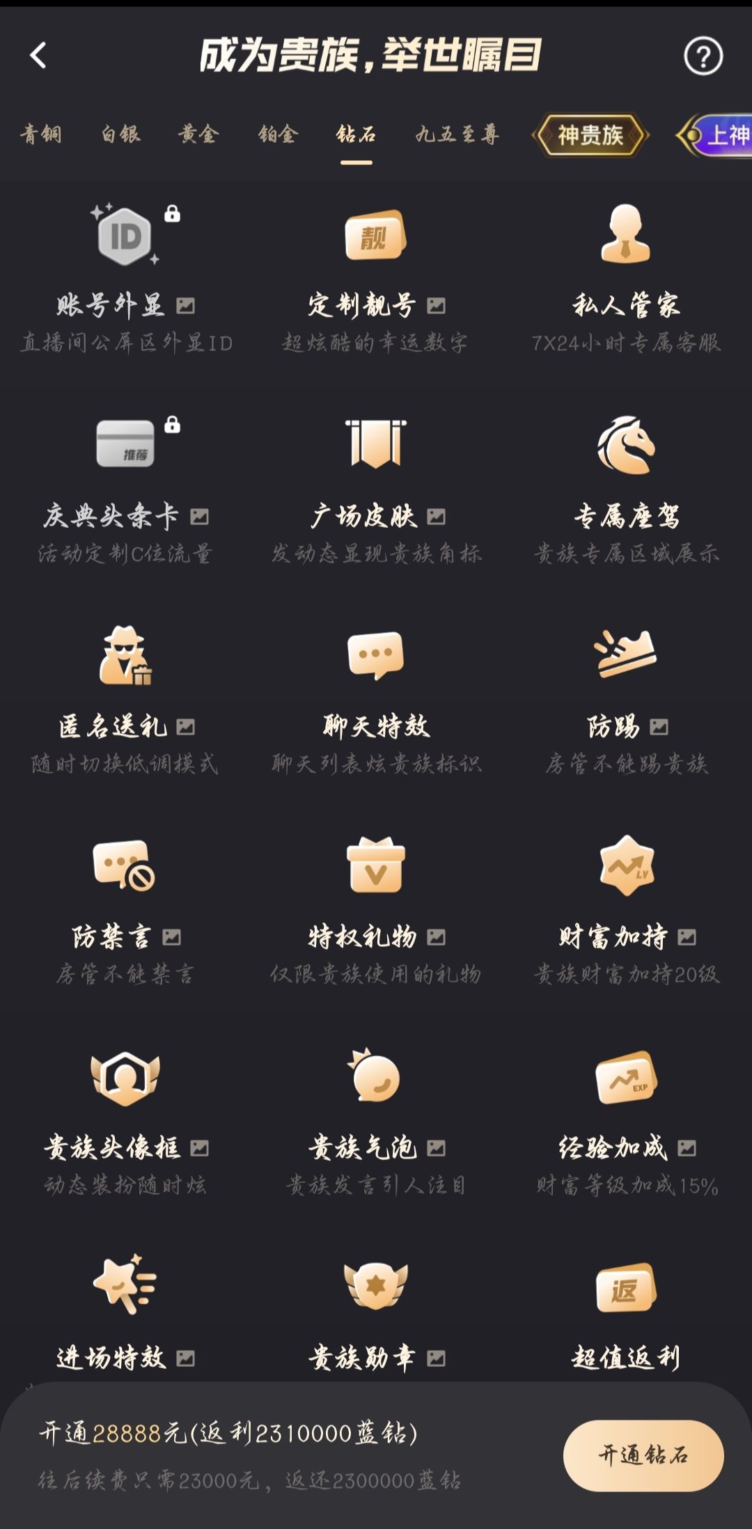 给氪金大佬推荐好玩的 8