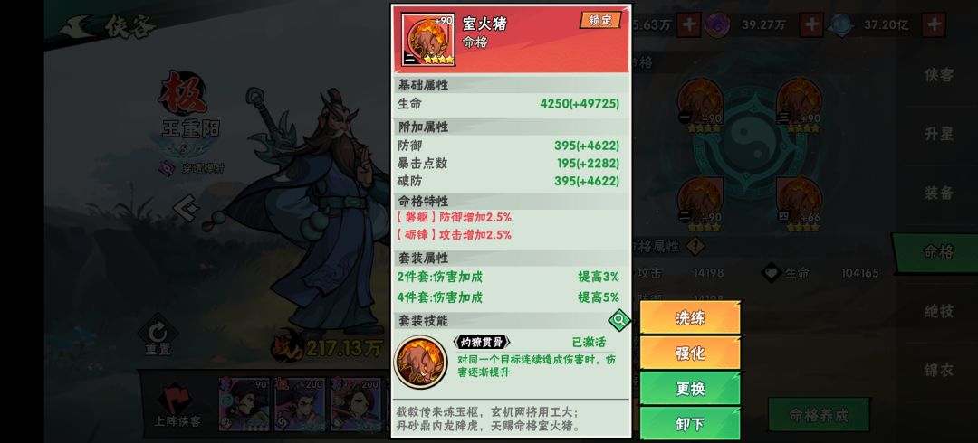 好不容易欧一次还歪了 2