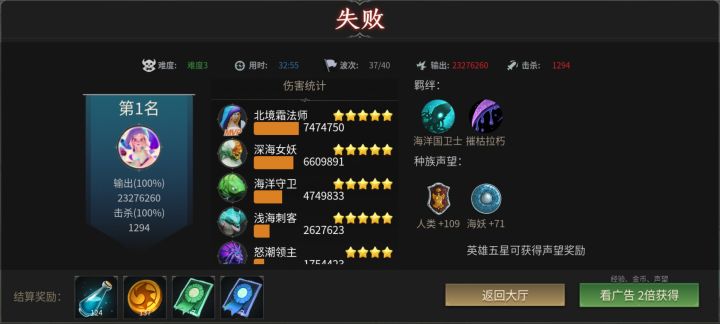 来人好友截图
