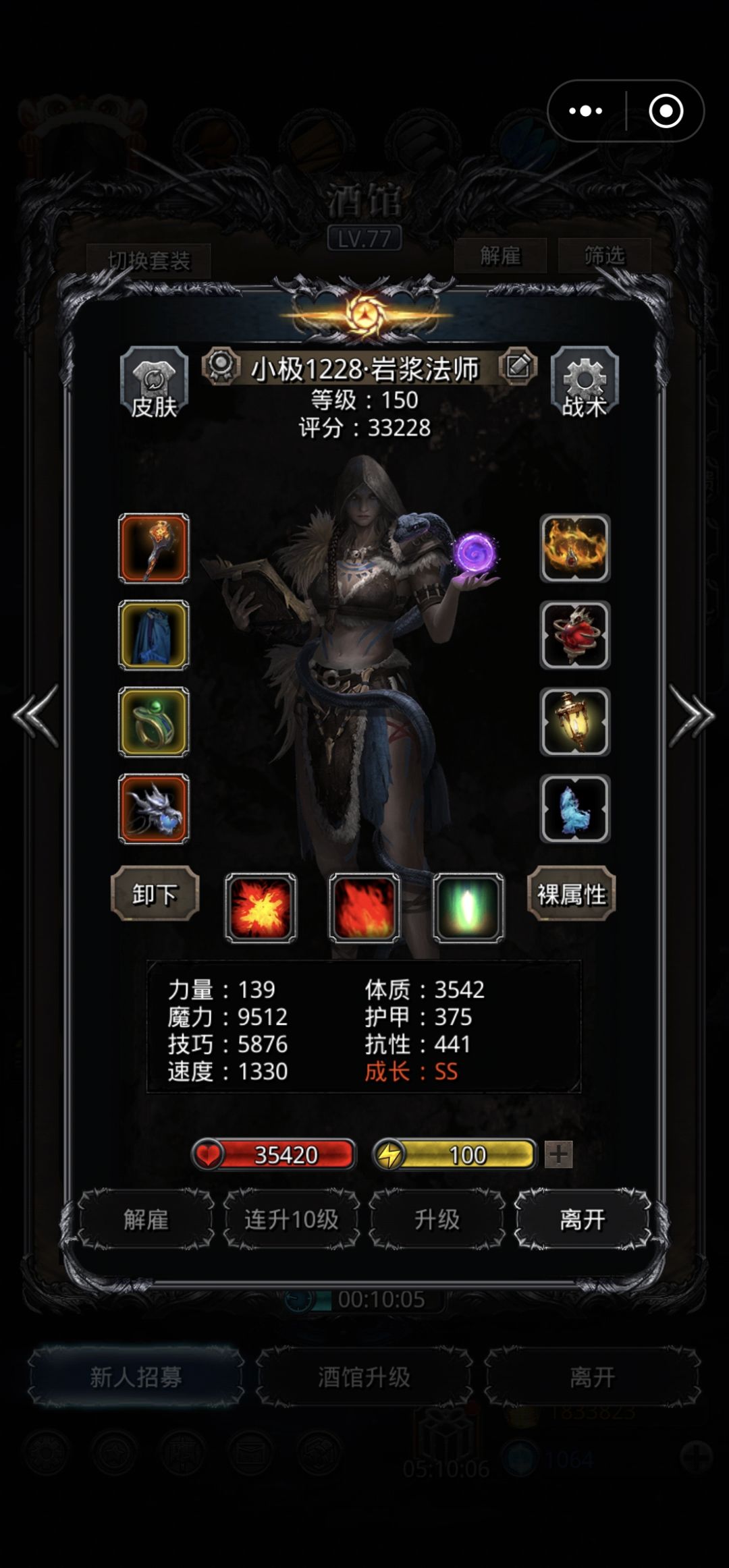 刷脸两周终于过了 4
