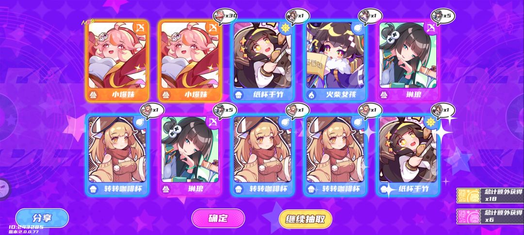 啊这 1