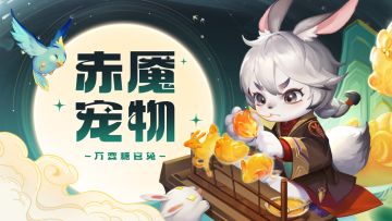 🐰最新爆料&周一福利🐰排好队！糖官兔开始捏糖人啦！