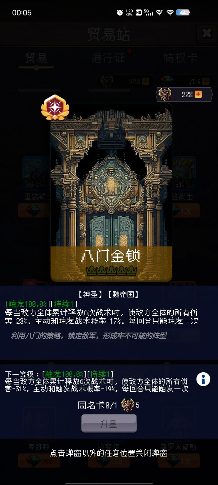 这张卡后期怎么样,好不好用截图