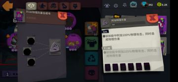 有一个关于这符文的设想，大佬们试过没