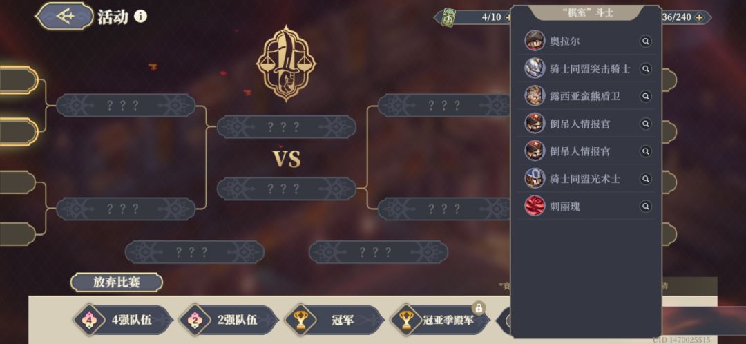 八芒赛一次没猜对过 8
