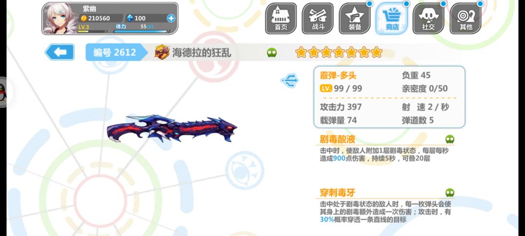 一发入魂抽到的能用吗? 1