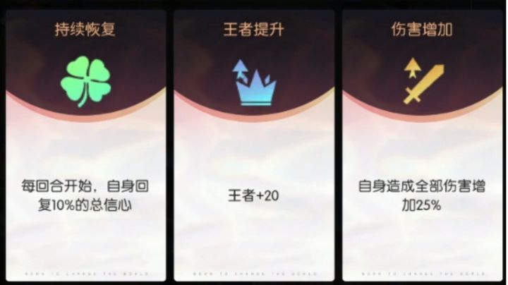 新海完美增益截图