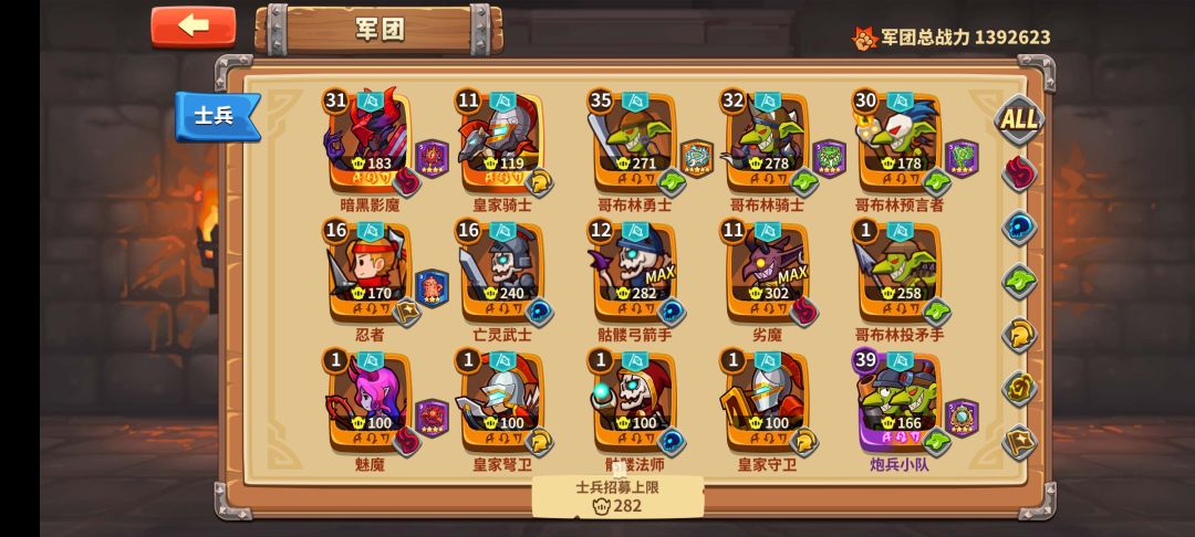 8-21求解 2
