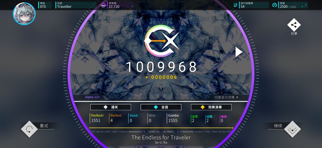 不难 7