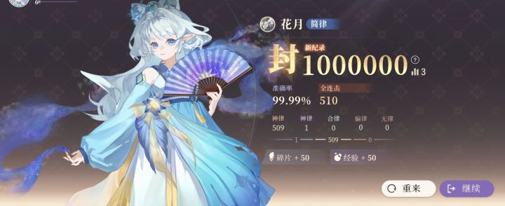 99.99%啊啊啊啊啊截图