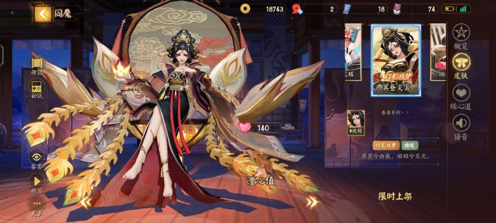 0元购截图