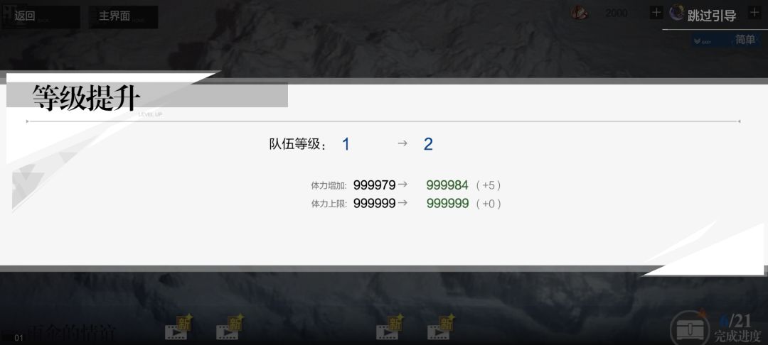 好离谱啊 1